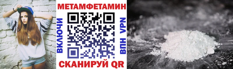АМФЕТАМИН VHQ Прохладный