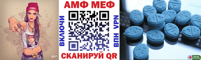 где купить наркоту  KRAKEN ONION  АМФЕТАМИН Premium  Прохладный 