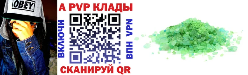 Alpha-PVP Crystall OMG как войти Прохладный купить наркотики сайты
