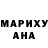 Гашиш убойный Valentina Khomichuk