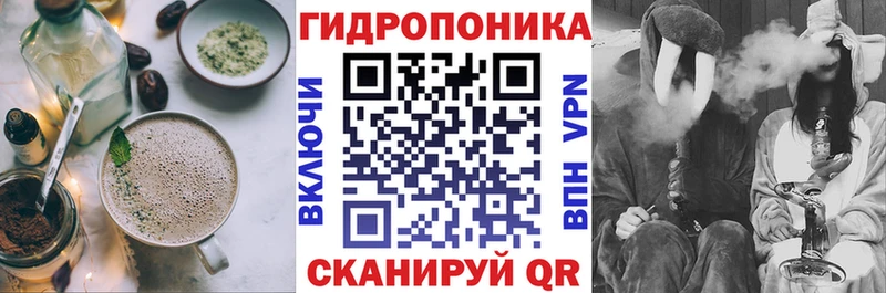 Cannafood марихуана  Прохладный 