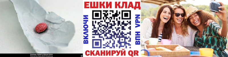 Экстази бентли Прохладный