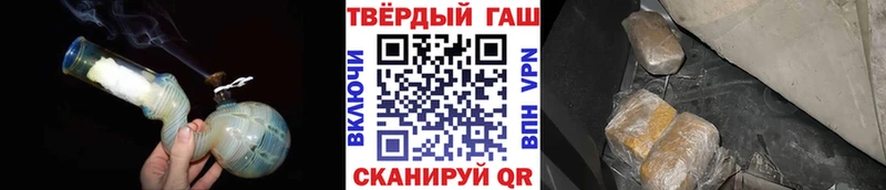 ГАШ гашик  Прохладный 