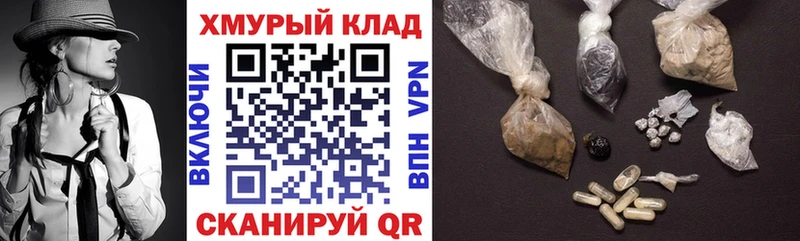 ГЕРОИН Афган  даркнет сайт  Прохладный 
