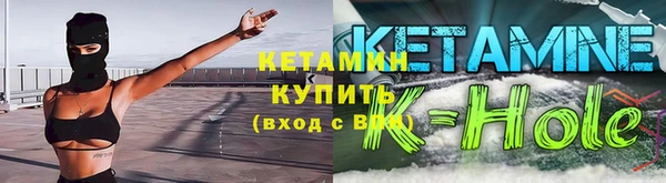 MESCALINE Арсеньев