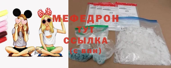 спайс Армянск