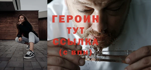 MESCALINE Арсеньев