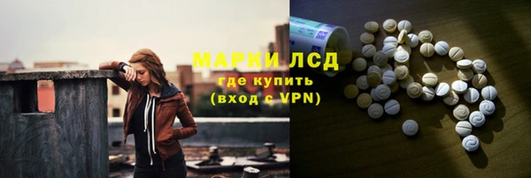 MESCALINE Арсеньев