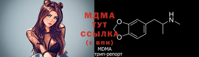 спайс Армянск