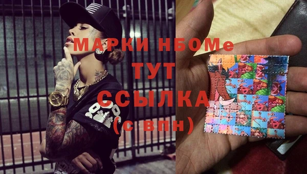 MESCALINE Арсеньев
