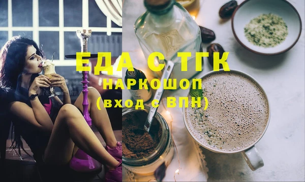 спайс Армянск