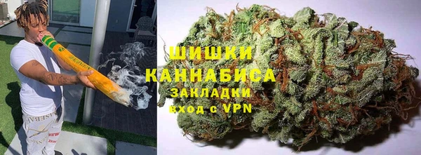 спайс Армянск