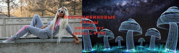 спайс Армянск