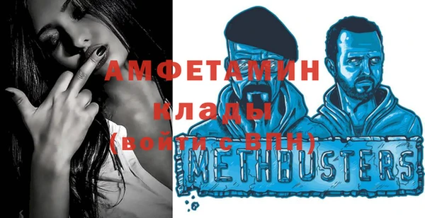 спайс Армянск