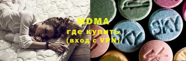 mdma Аркадак