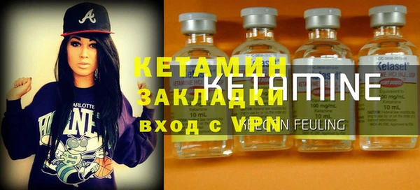 MESCALINE Арсеньев