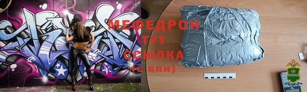героин Горно-Алтайск