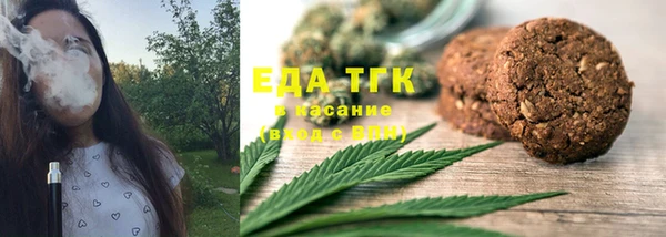 спайс Армянск