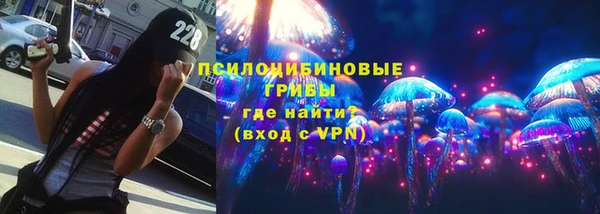 спайс Армянск
