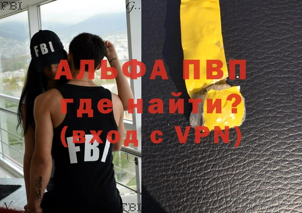 спайс Армянск