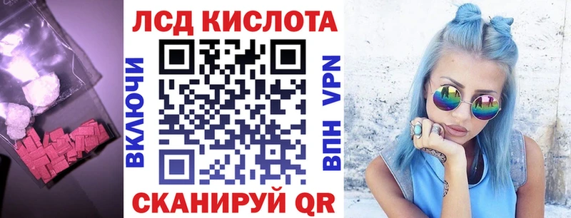 купить наркоту  Прохладный  Лсд 25 экстази кислота 