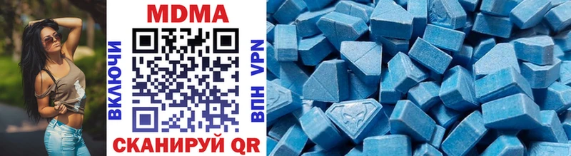 МЕГА tor  Прохладный  MDMA Molly 