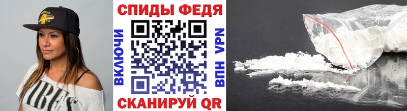 купить   Прохладный  мега ТОР  МЕТАМФЕТАМИН мет 
