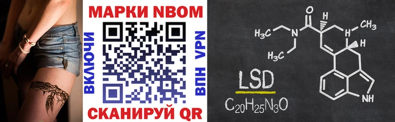 купить  сайты  Прохладный  hydra как войти  Марки NBOMe 1500мкг 