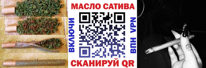 закладки  Прохладный  ТГК THC oil 